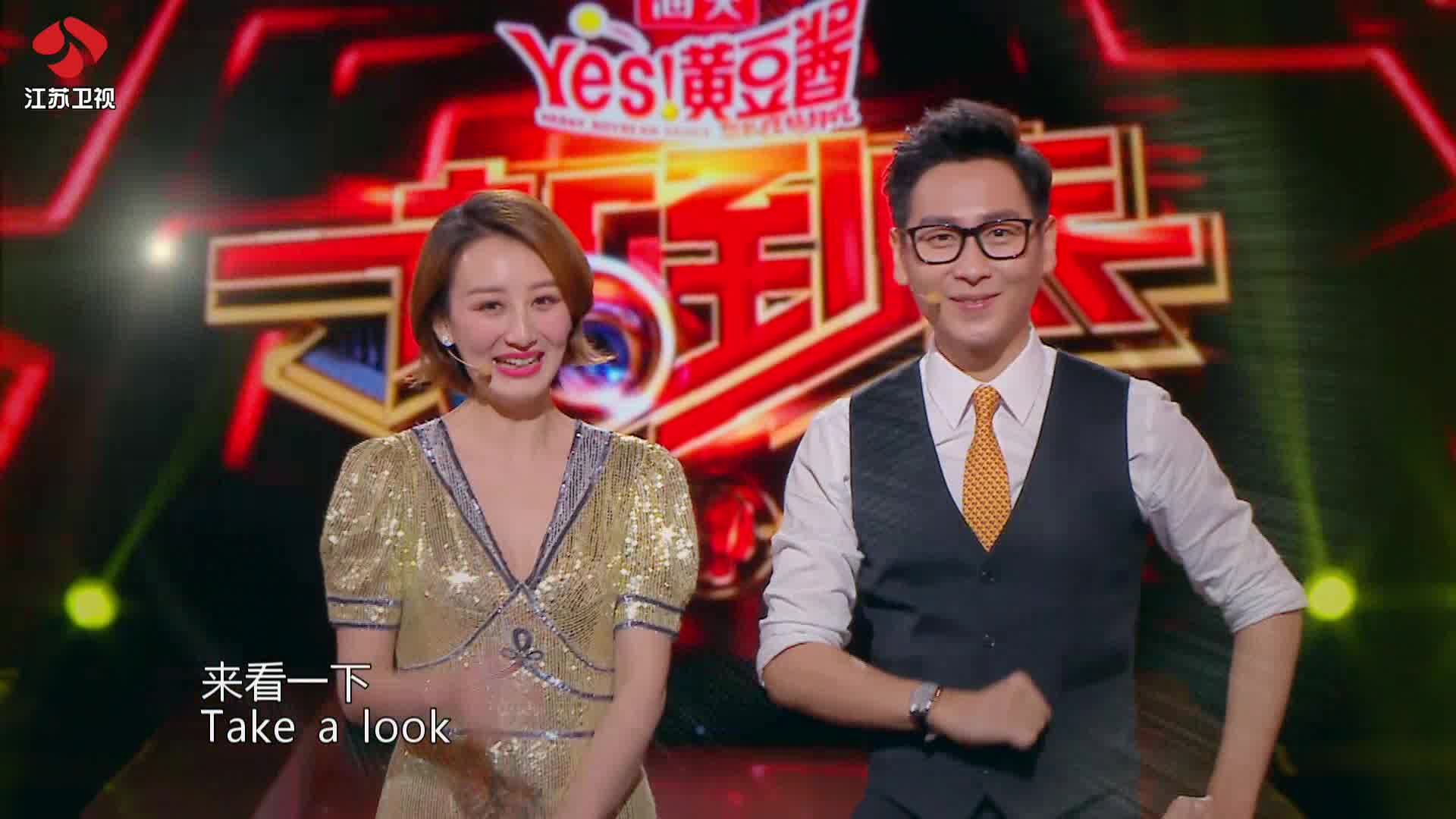 一站到底最新主持人
