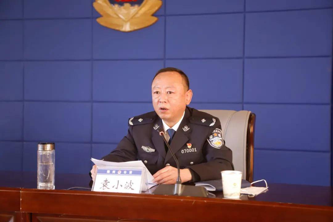 襄阳市公安局何俊虎最新任命