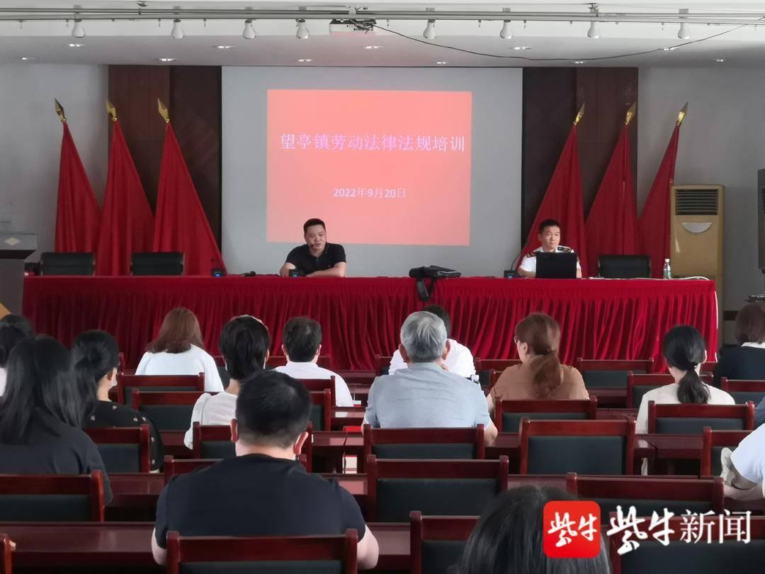 苏州相城望亭最新招聘