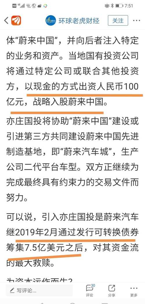 康得新最新消息中安信