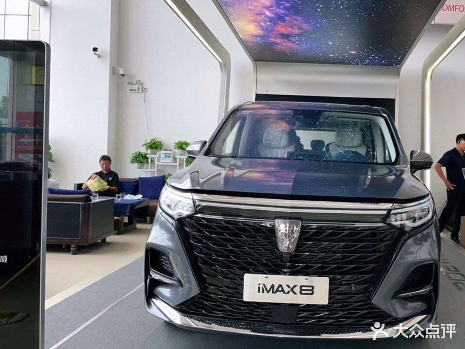 荣威3504s店