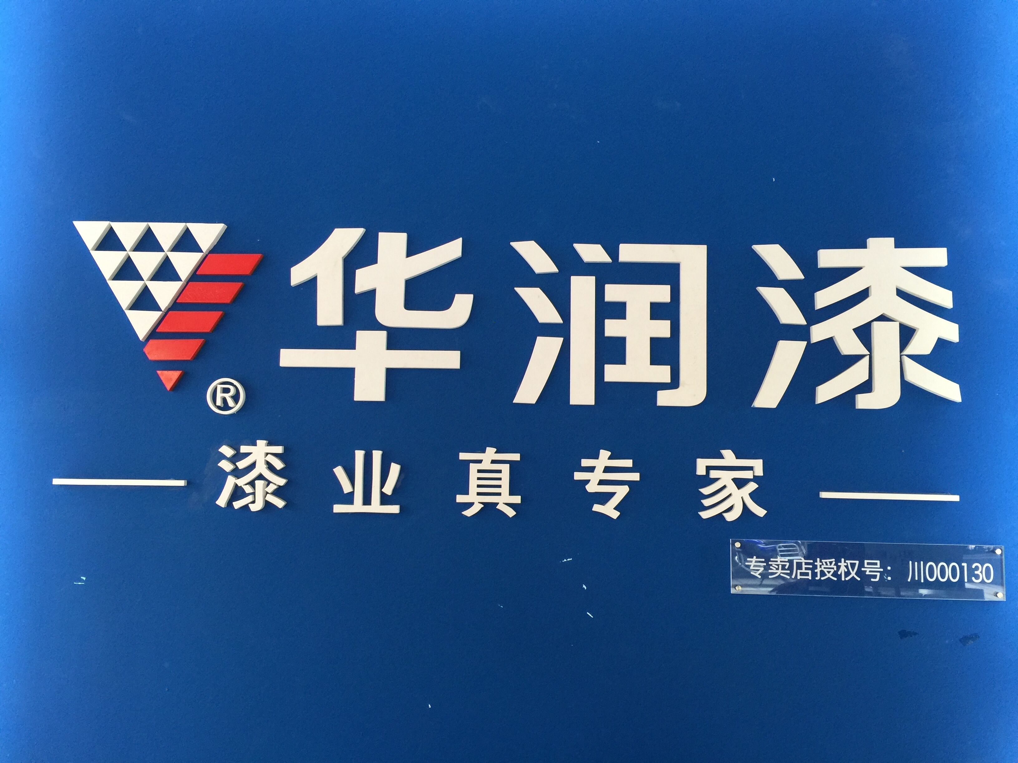 建材招聘网最新招聘