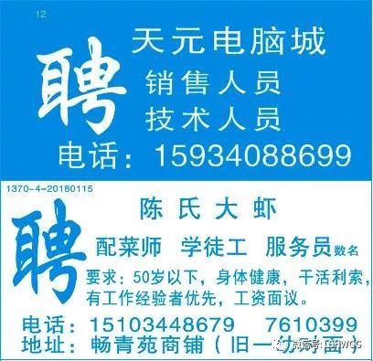 南宁招聘网最新招聘信息58同城