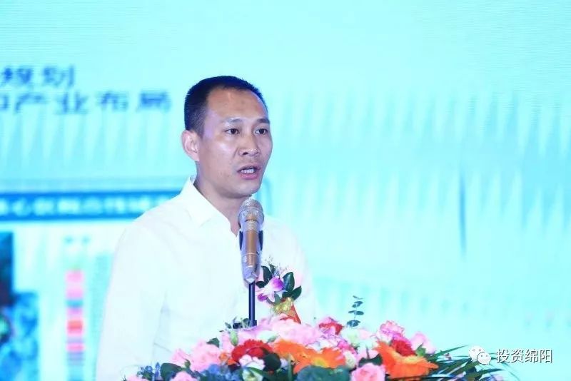 绵阳邹若力最新任职