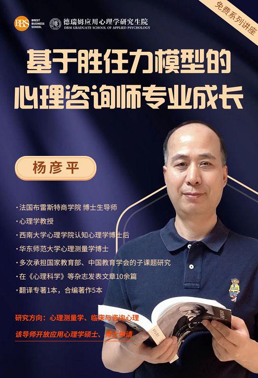 杨爱平2016最新消息，事业新篇章与个人成长轨迹