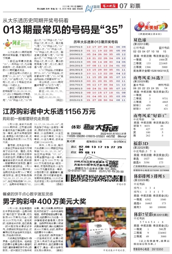 2024新澳门天天开好彩|精选解释解析落实