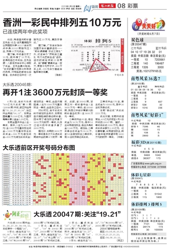 2024年新澳门天天开好彩大全|精选解释解析落实
