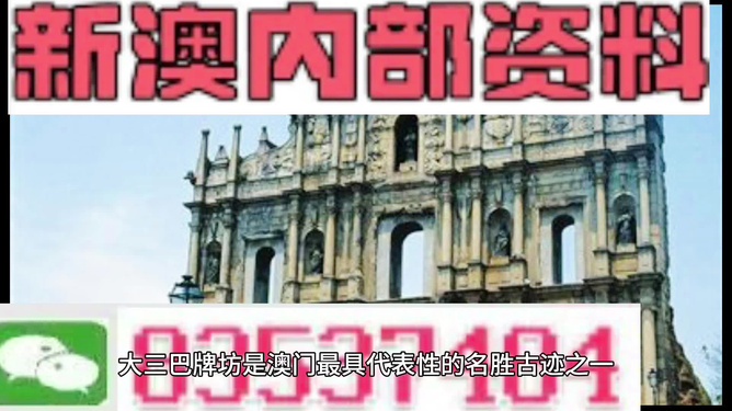 2024澳门正版精准免费|精选解释解析落实