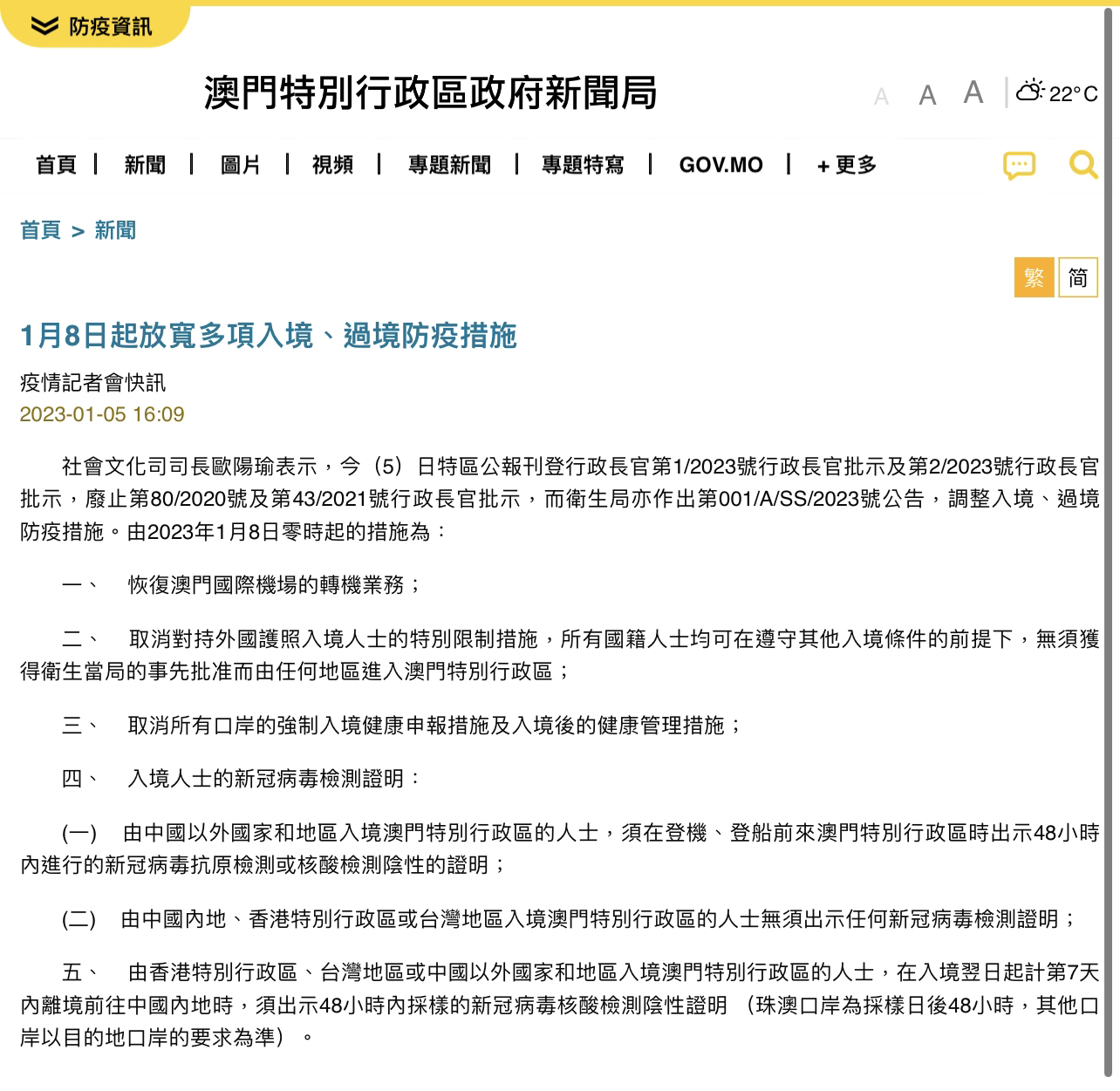 今晚澳门9点35分开什么|精选解释解析落实