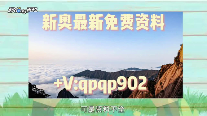 新澳2024最新资料大全|精选解释解析落实