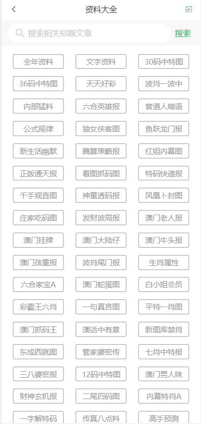 第992页