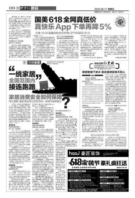 澳门今晚一肖必中特|精选解释解析落实