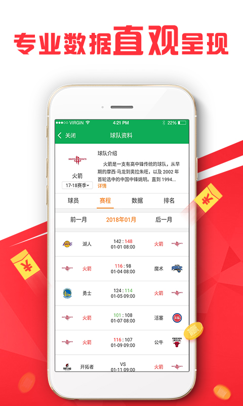 热门 第200页