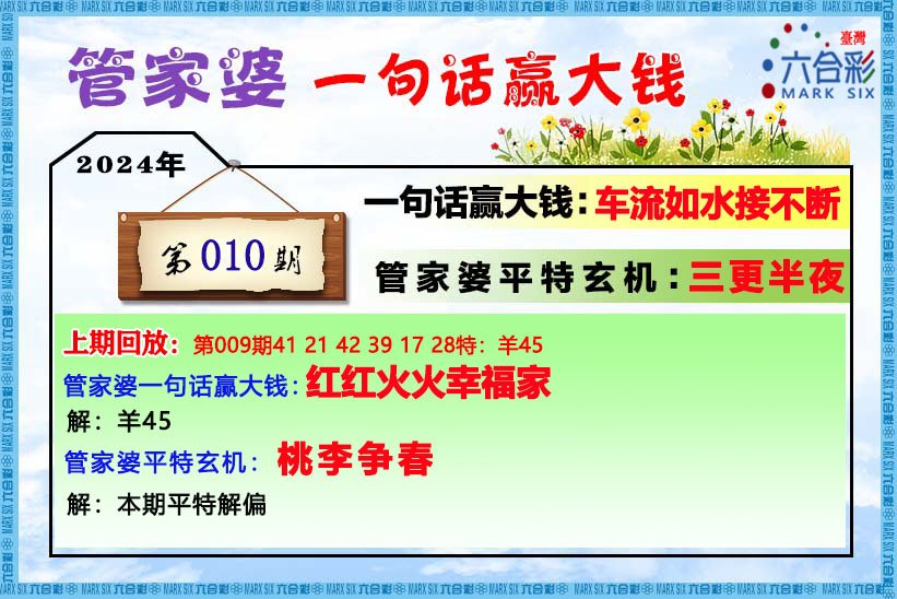 第989页