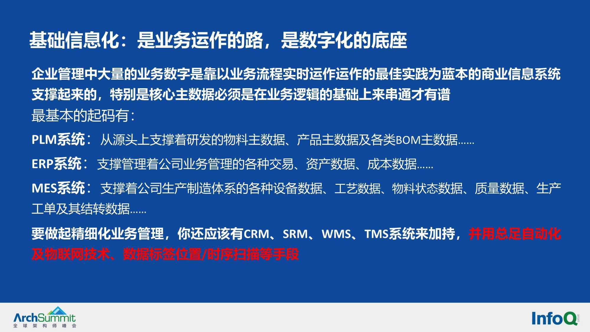 资讯 第197页