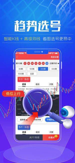 新澳门精准4肖期期准|精选解释解析落实