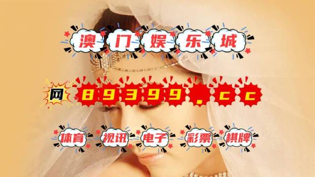 澳门三码三码精准100%|精选解释解析落实