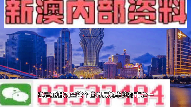 新澳门今晚开奖直播现场|精选解释解析落实