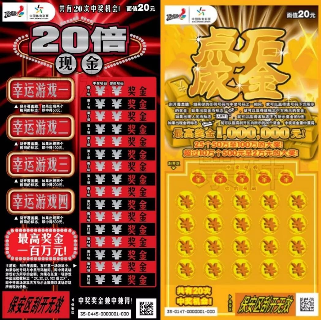 2024年正版免费天天开彩|精选解释解析落实