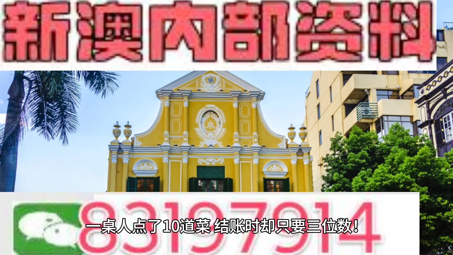 2024新澳最准确资料|精选解释解析落实