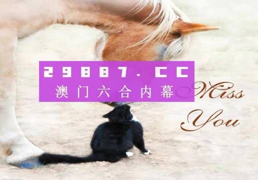 澳门精准正版免费大全|精选解释解析落实