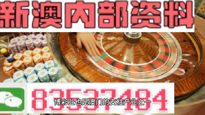 新澳正版资料大全免费图片|精选解释解析落实