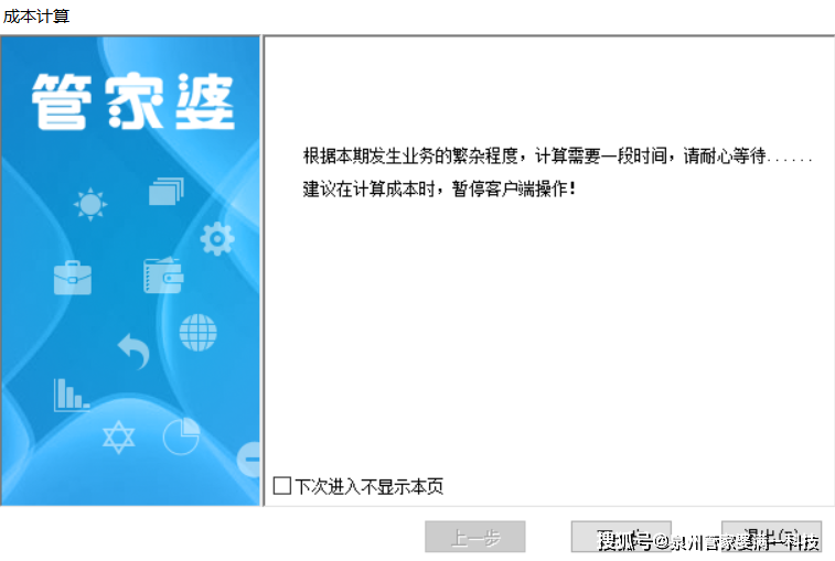 财经 第193页
