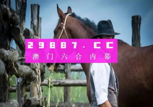 澳门答家婆一肖一码一中一特|精选解释解析落实
