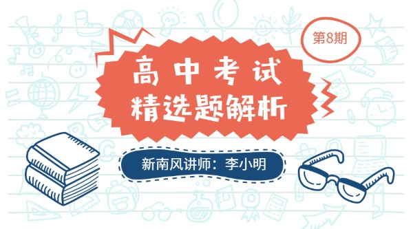 澳彩资料免费长期公开|精选解释解析落实
