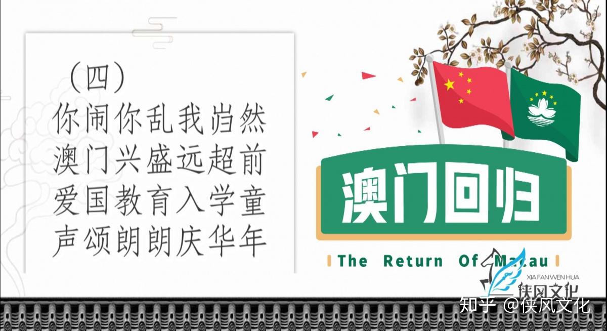新澳门天天开好彩大全生日卡|精选解释解析落实