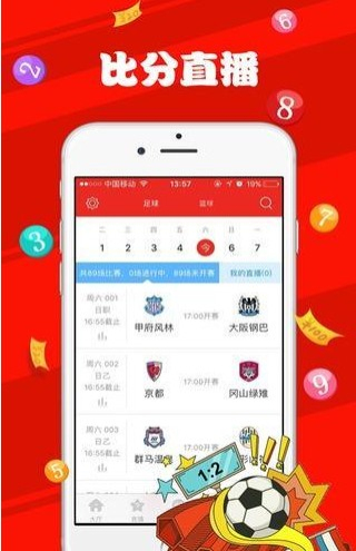 新澳天天开奖资料大全的推荐理由|精选解释解析落实
