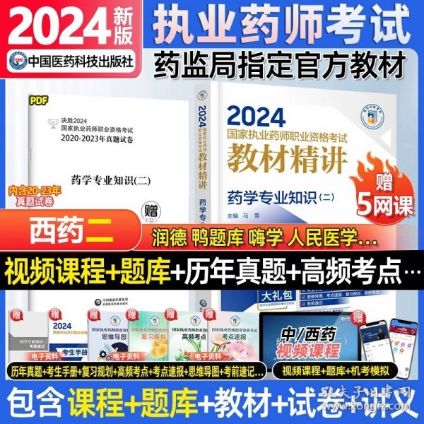 2024年正版资料免费大全|精选解释解析落实