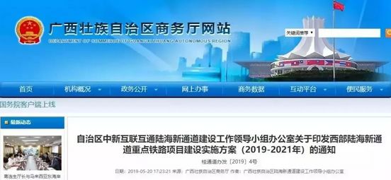 新澳门一码中中特|精选解释解析落实