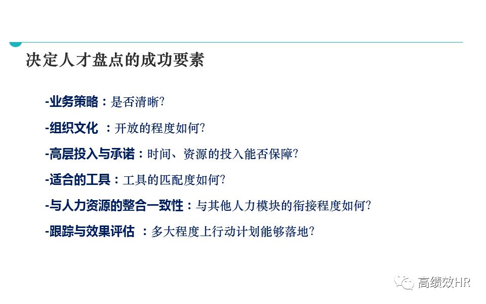 新澳龙门龙门资料大全|精选解释解析落实