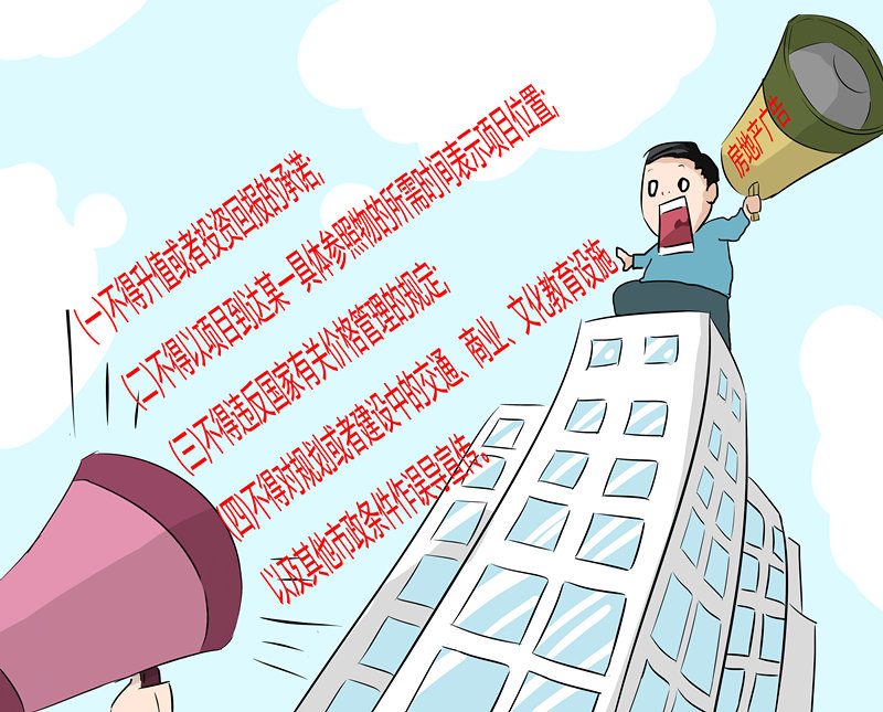 二四六期期准免费资料|精选解释解析落实