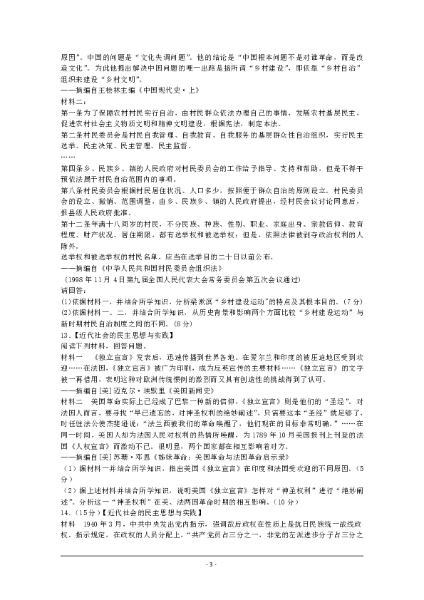 新澳门历史所有记录大全|精选解释解析落实