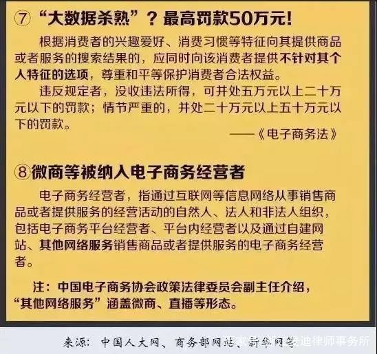 2004新澳正版资料最新更新|精选解释解析落实