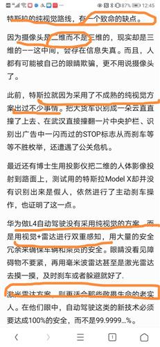 新澳门今晚开特马开|精选解释解析落实