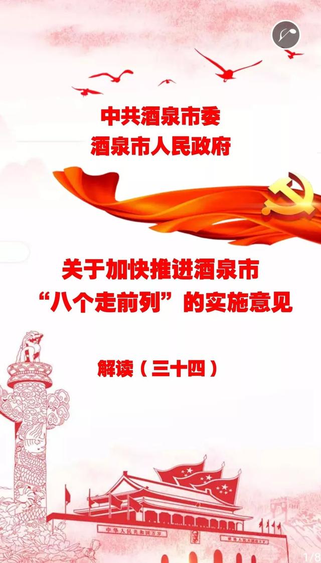 新奥门特免费资料大全火凤凰|精选解释解析落实