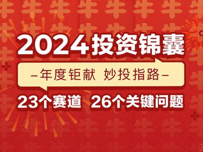 财经 第189页