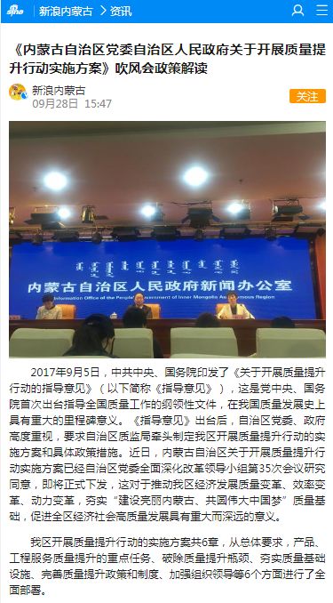 新奥门马料免费大全|精选解释解析落实