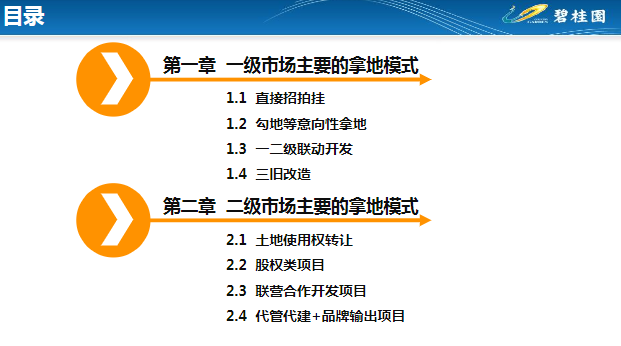 2024年正版资料免费|精选解释解析落实