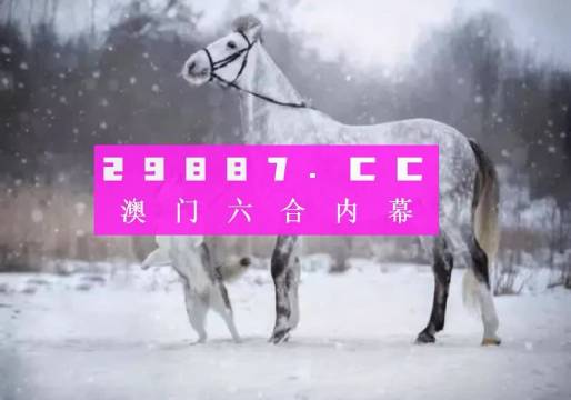 澳门必中一肖一码精准|精选解释解析落实