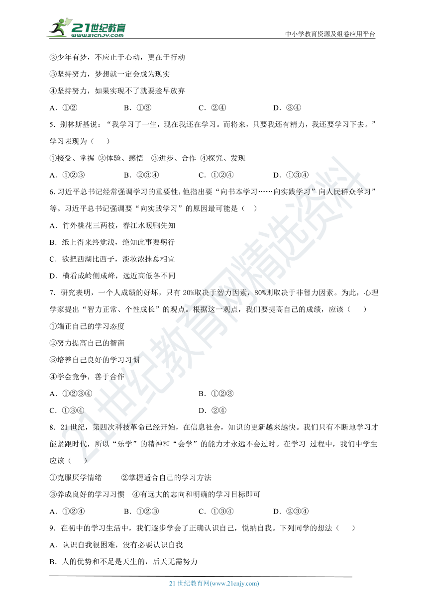 新澳期期精准|精选解释解析落实