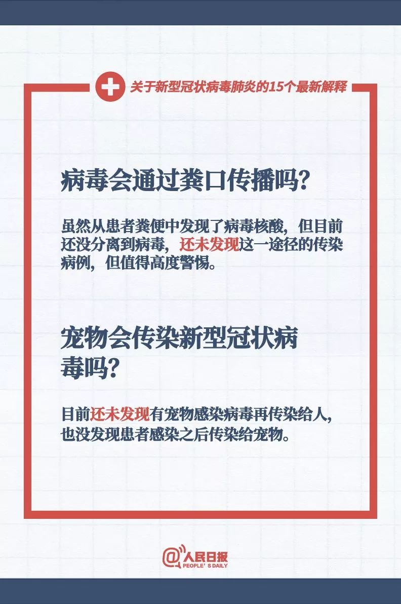 天下彩免费的资料|精选解释解析落实