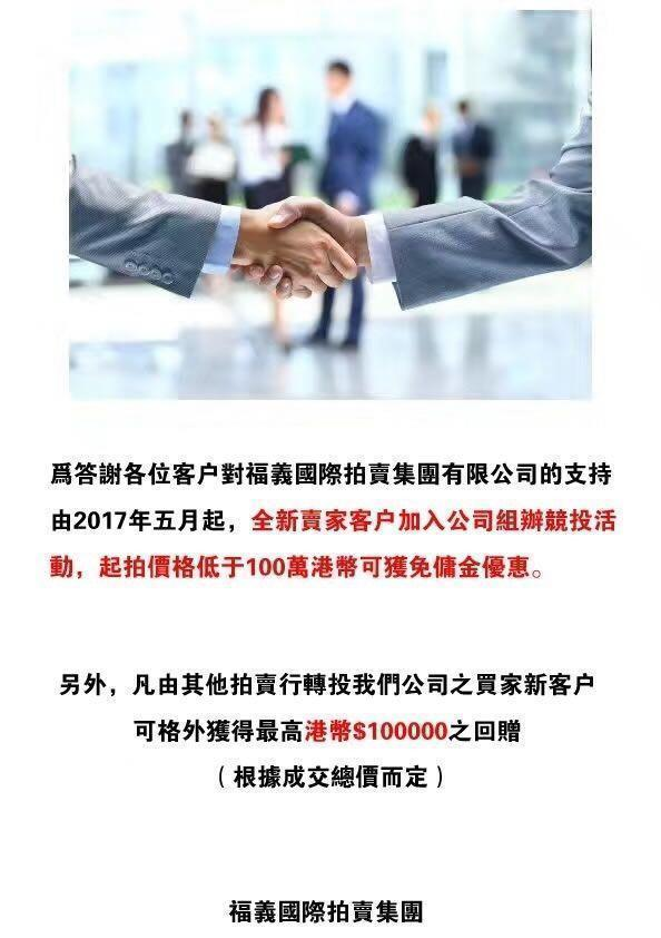 新澳门六开奖结果直播|精选解释解析落实