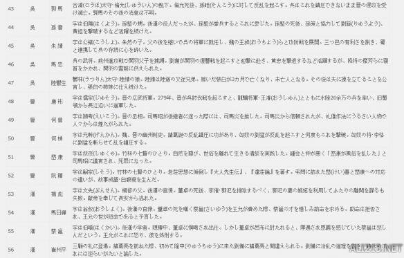 新澳今天最新资料944|精选解释解析落实