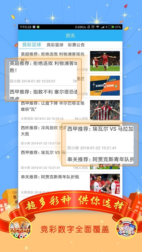 香港免费资料王中王资料|精选解释解析落实