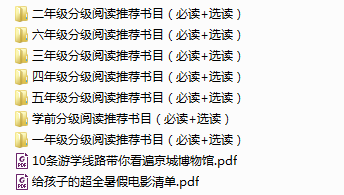 二四六大全免费资料大全最快报|精选解释解析落实