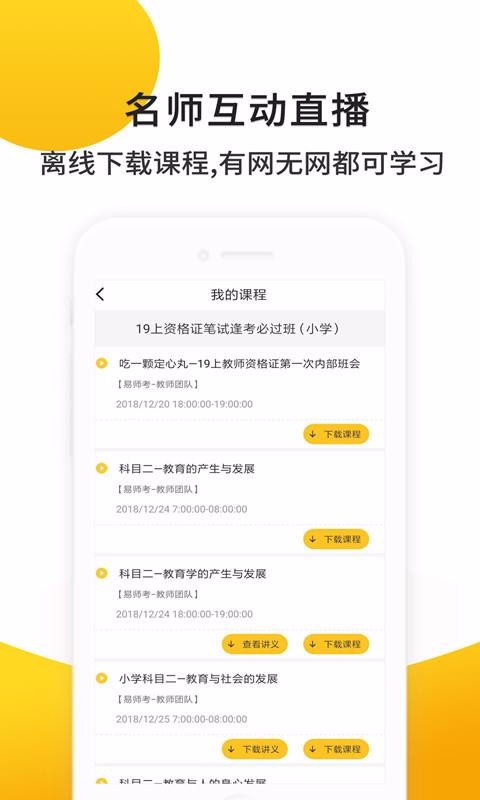 7777788888精准管家婆全准|精选解释解析落实